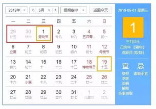 2019年春节放假安排（今年春节放假时间安排最新）