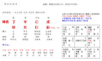 女人称骨算命几两最好（女人称骨算命几两最好四两的命）