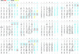 正版2021黄历查询表（正版2021黄历查询表 适合安门）