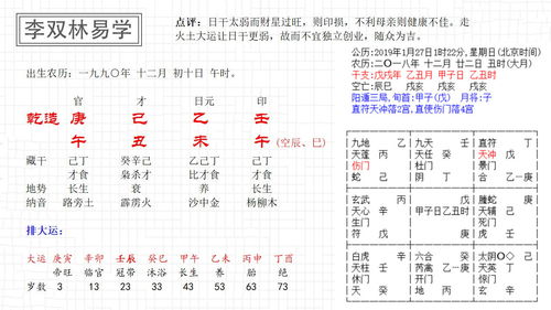 五行缺木100分男孩名字（男孩五行缺木取名大全）