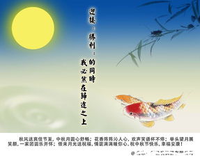 中秋节文案短句（中秋节文案短句祝福）