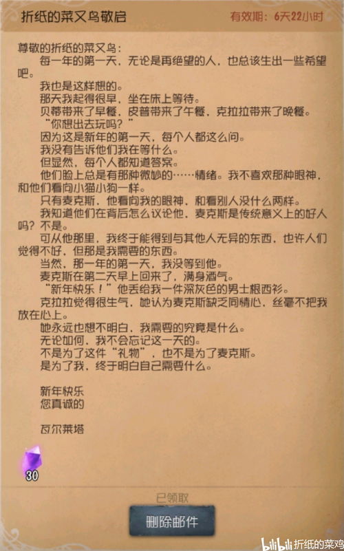 2020年2月2日是什么日子（20201月2日是什么日子）