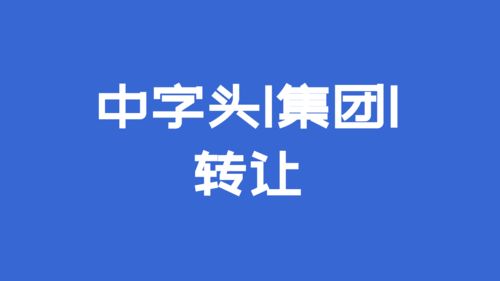 大气的公司名字（稳重大气的公司名字）