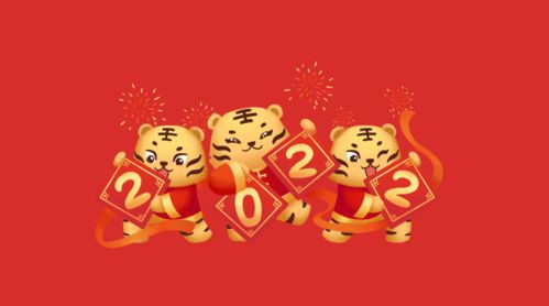 虎年祝福语2022最火（虎年祝福语2022最火图片）