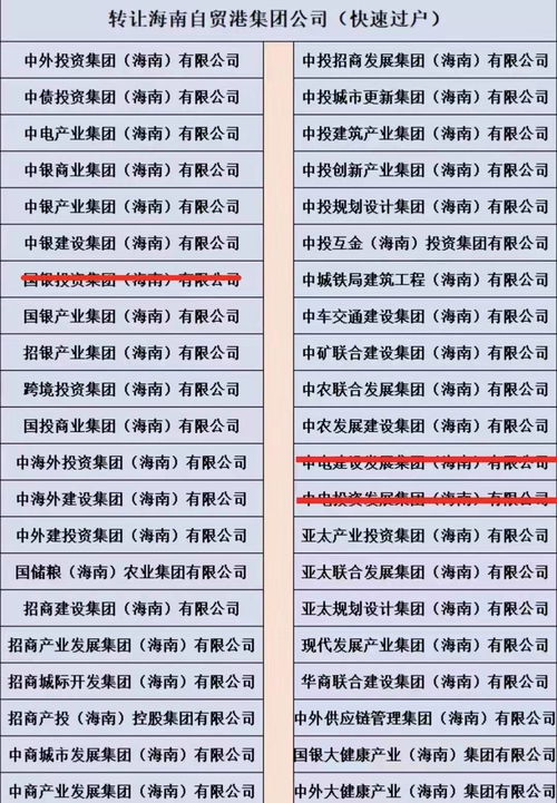 公司名字测试打分最准确（公司名字测试打分最准确免费）