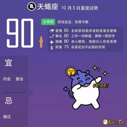 5月11日是什么星座（7月11日是什么星座）