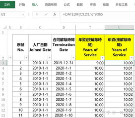 平年和闰年怎么计算（平年和闰年怎么计算二月多少天）