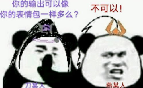 id优雅且沙雕（ID优雅且沙雕三个字）