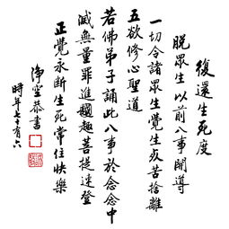 测字断事（测字断事顺口溜）