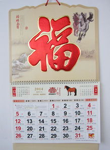 择吉日老黄历（2023年择吉日老黄历）