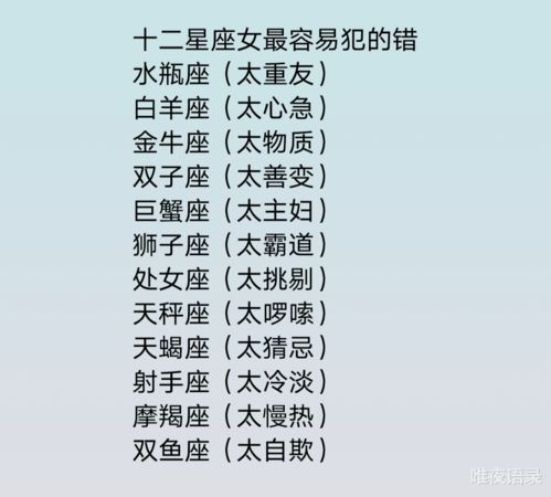 12星座超准颜值打分（12星座颜值排名,专家回答）