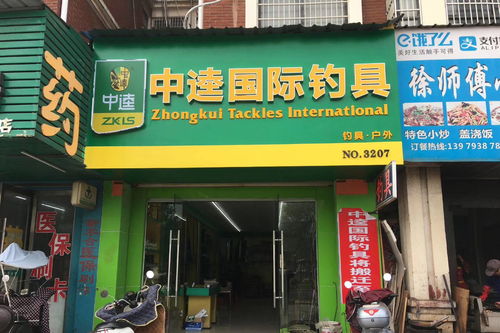 店名取名字大全免费（店名取名字大全免费三个字）