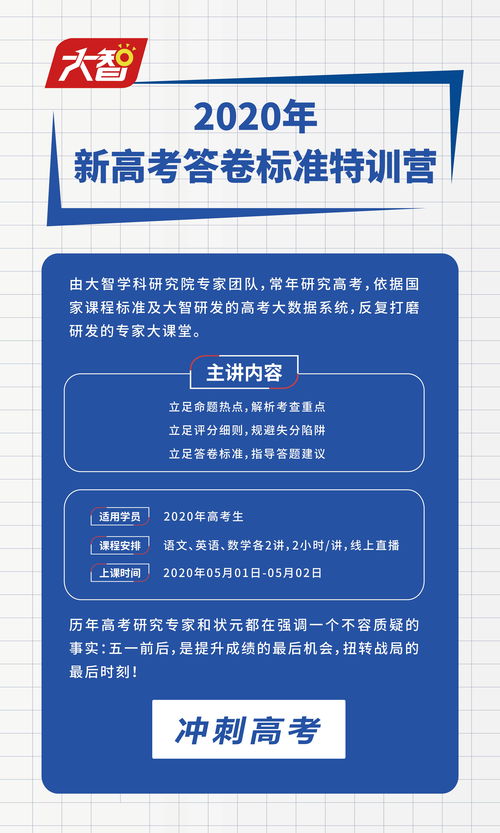 测名字打分最准免费2020（2020年宝宝取名打分测试免费）