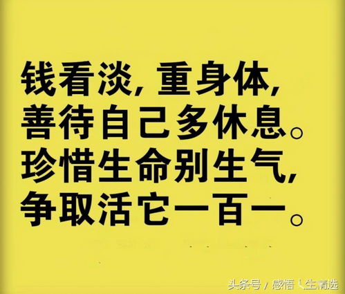 高人看相顺口溜（高人看相顺口溜面相图）