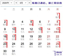 2022年9月黄道吉日查询（2022年9月黄道吉日查询乔迁新居吉凶）