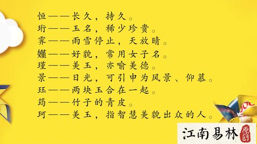 稀少好听的单字（稀少好听的二字ID）