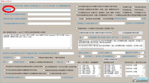 姓名配对免费（姓名配对免费测试两人关系免费）