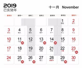 搬家吉日（搬家吉日一览表2023年1月）