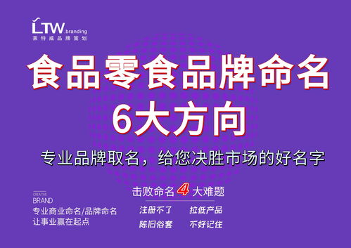 公司起名网（公司起名网官方网免费）