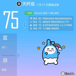 7月是什么星座（7月是什么星座的男生）