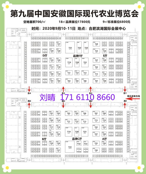 2020年1月5日老黄历（2020年五月一日黄历）