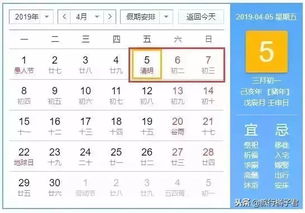 清明节放假安排（17年清明节放假安排）
