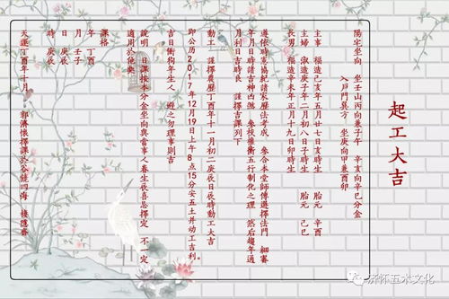 黄道吉日2021年黄道吉日查询（黄道吉日2021年黄道吉日查询搬家）