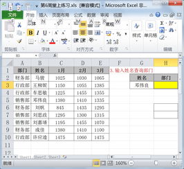 输入姓名查分数（2022输入学生姓名查成绩平台）