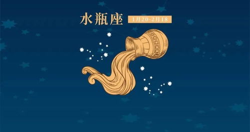 十二星座在天堂的身份（十二星座在天堂的身份男）