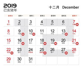 2019年12月26日是什么日子（2019年12月26日至今多少天）