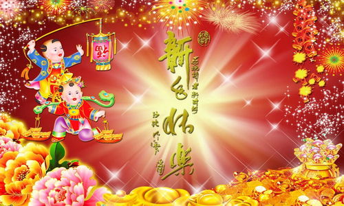 新年祝福语（新年祝福语大全 简短）