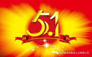 12月13日是什么节日（12月13日是什么节日中国）