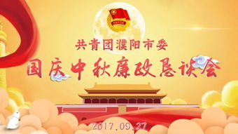 9月27日是什么节日（七月29日是什么节日）