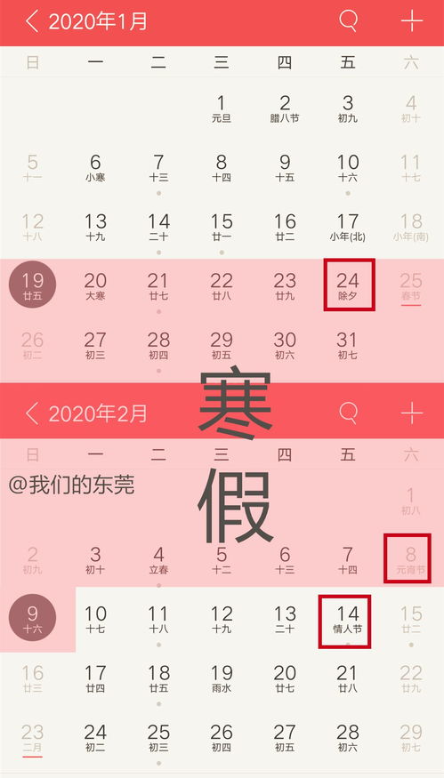 阴历怎么区分（公历阴历怎么区分）