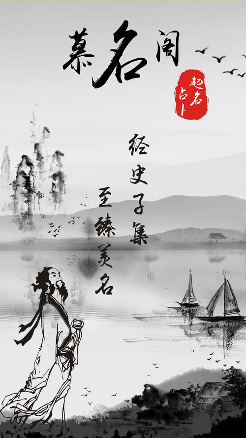 易经免费测名（易经免费测名字）