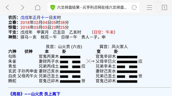 给自己摇一卦免费抽签（抽一签摇一卦抽签）