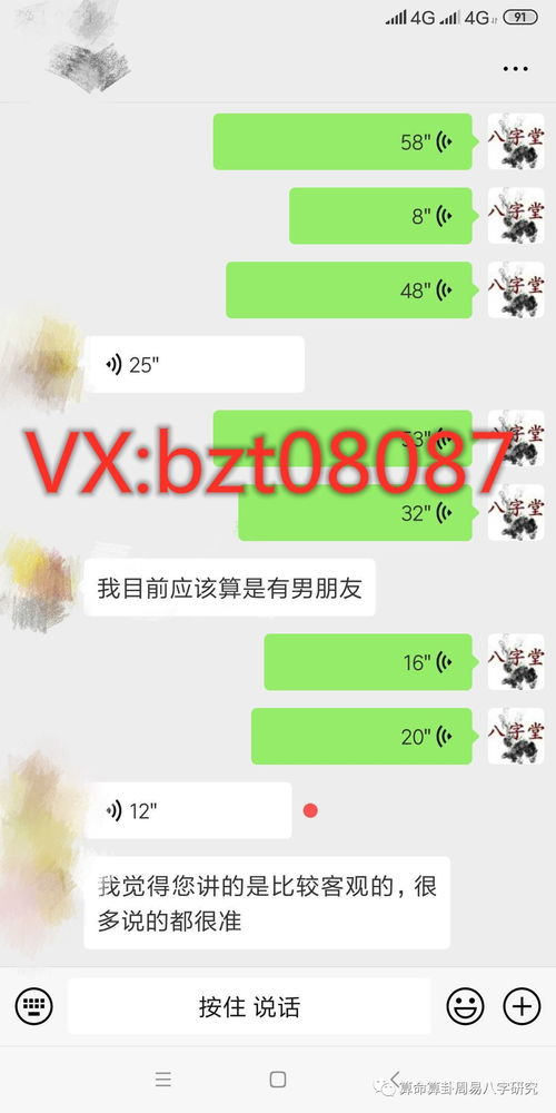 周易免费算命生辰八字算命婚姻（生辰八字算命周易八字算命婚姻）