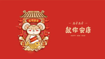 2020年春节（2020年春节一场突如其来的疫情）