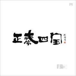 免费起名字（免费起名字免费起名大全）