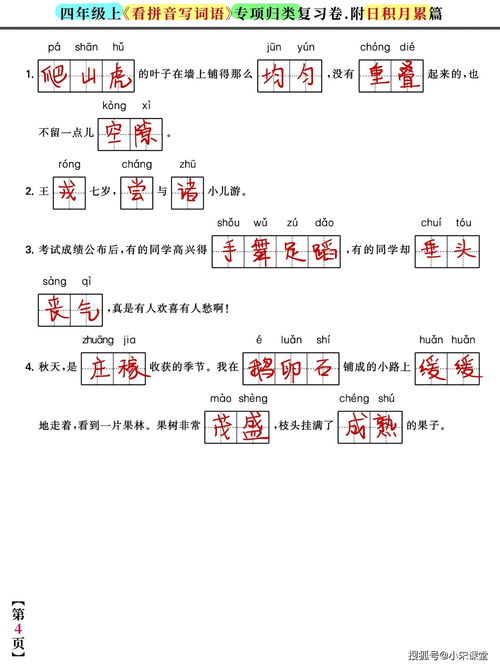 免费八字取名测名100分（免费八字起名测名）