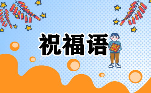 2022年最火的的句子（2022年最火的的句子新年祝福）