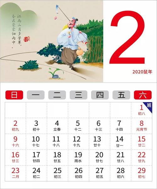 黄道吉日老黄历（2022年12月搬家入宅黄道吉日一览表）