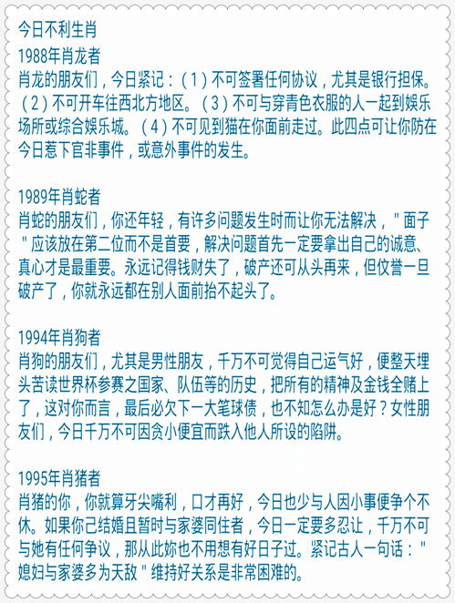 吉祥号码吉凶测试查询（周易手机号码吉凶查询）