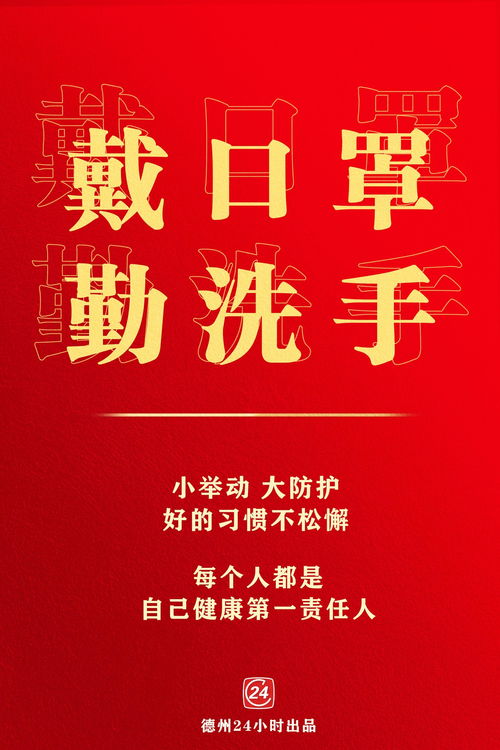 9月28日是什么日子好不好（9月28日是个什么日子）