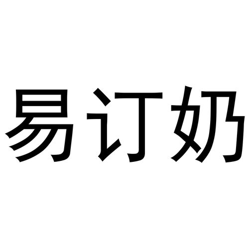 怎么查店名是否被注册商标（知道商标注册号能否查到店名）