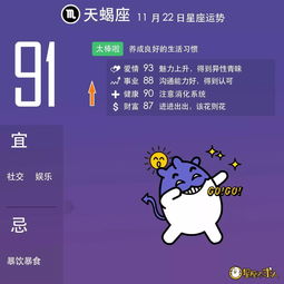 12月11日是什么星座（农历12月11日是什么星座）