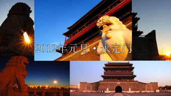 2012年春节是几月几日（2012年春节是几月几日 新闻）