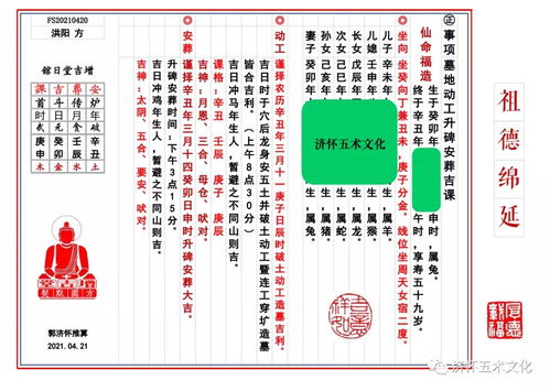 2020年黄道吉日吉时查询（2020黄道吉日吉时查询 老黄历）