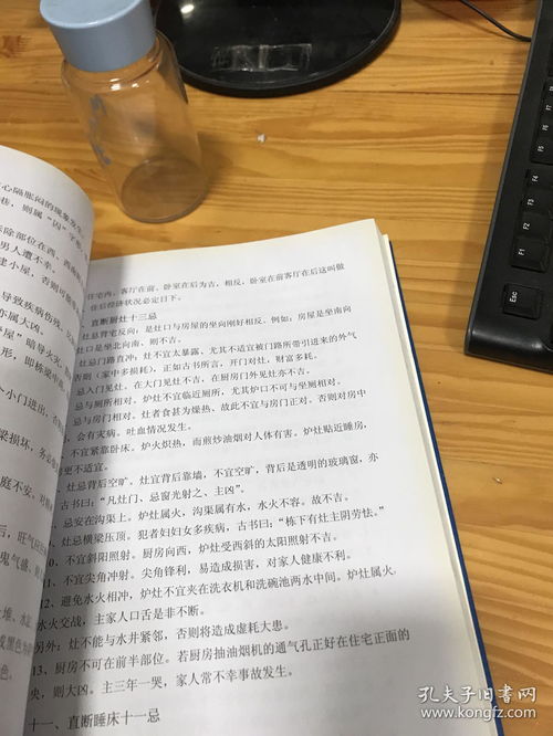 自学算命方法（自学算命什么方法好学）