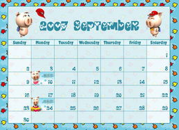 2007年日历（2007年日历图片）